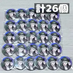 A3! VIVID BRIGHT EP 高遠丞 缶バッジ 26個