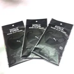 送料無料!★PUMA★ロゴ入りマスク 3枚セット