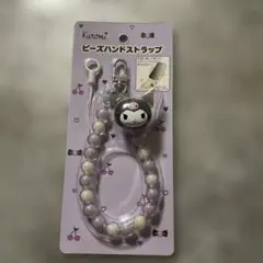 新品未開封クロミ携帯ビーズハンドストラップキーホルダーサンリオショップストア