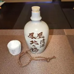 北海道根室市　北の勝鳳凰の空き瓶