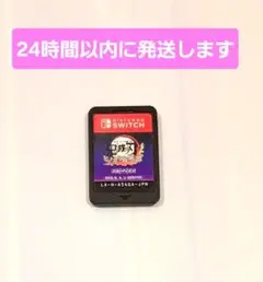 鬼滅の刃　ヒノカミ血風譚　Switch　スイッチ　ソフト
