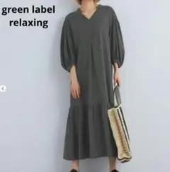 Item thumbnail for item 3095ca55-a820-4386-ba7e-65602cb179ca