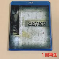 セブン('95米)