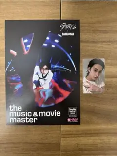 スキズ straykids フライヤー HMV特典 バンチャン