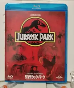 即購入OK　ジュラシックパーク 　ブルーレイ