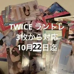 Item thumbnail for item 5e823130-d388-4fd4-8c25-0a1d6565f08d