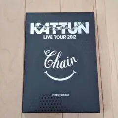 KAT-TUN LIVE TOUR 2012 Chain 初回プレス仕様