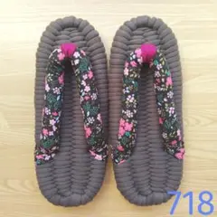 布ぞうり　ハンドメイド　718