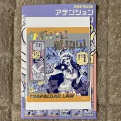 アテンションステッカー ロー かわいさ感染中