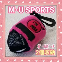【M・U SPORTS】ミエコウエサワ ボールケース ポーチ 2個収納♥️