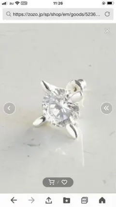e.m. ⭐︎ ボリュームジルコニアピアス⭐︎未使用品⭐︎