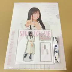 Item thumbnail for item b895ab71-a8de-4087-93fe-448fdad5c3ac
