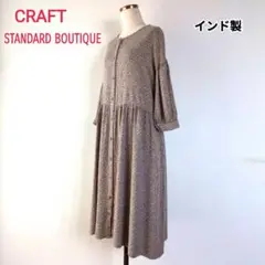 ★クラフト　スタンダードブティック　ワンピース　花柄　ゆったり　インド製　フリー