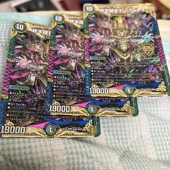 ミカドレオ