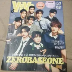 Vivi 2025年6月　特別号　zerobaseone　ゼベワン　ステッカー付