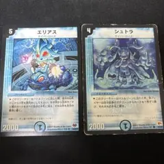 シュトラ plusおまけ