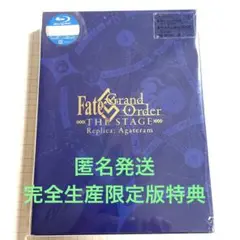Fate/Grand Order THE STAGE-神聖円卓領域キャメロット…