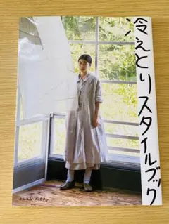 Item thumbnail for item 6a6b3b51-f2b7-4653-9948-978dec577d36