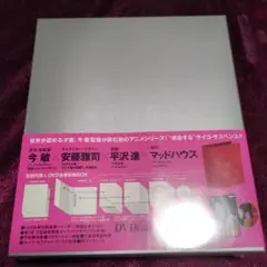 妄想代理人 vol.1　初回限定版　DVDBOX