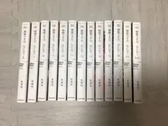 【ライトノベル】蜘蛛ですが、なにか？　6-16巻　＆　EX1.2 セット