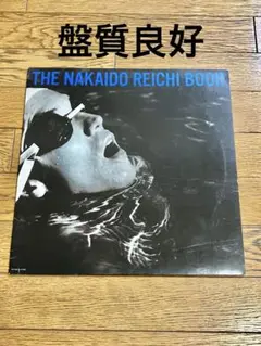 THE仲井戸麗市BOOK レコード【特価】中古