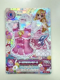 Item thumbnail for item 0d266cf6-c4b6-430b-95dc-c7b0d51322f9