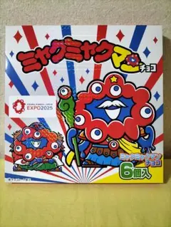 【未開封×1箱】ミャクミャクマンチョコ（６個入り）賞味期限 2026年6月