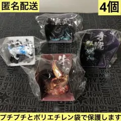 ① 四神　青龍 白虎 朱雀 玄武　4個　コンプリート　開運　ご利益