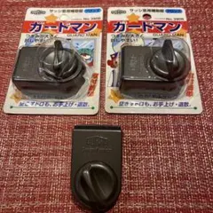サッシ窓用補助錠 「ガードマン」3個 + おまけ