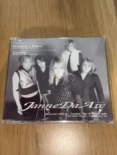 Janne Da Arc heaven’s place 非売品プロモCD
