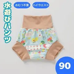 Item thumbnail for item 8ccc7506-64d0-4cbe-ac59-e6bfb483f3f6