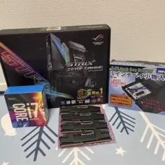 STRIX Z270F GAMING マザーボード ＋i7-7700K ＋メモリ