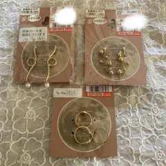 しまむらyumiイヤリングRing3点セット