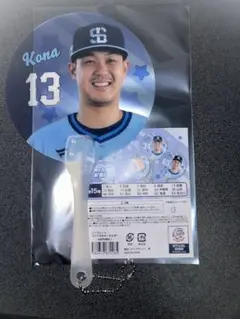 埼玉西武ライオンズ　高橋光成選手　シークレットミニうちわキーホルダー