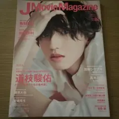 J Movie Magazine vol.80(2022)