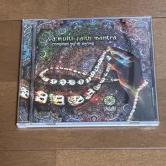 VA multi-faith mantra