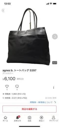 Ferragamo ガンチーニ ワンショルダーバック 4924