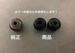 ダイソン掃除機 タイヤ2個(soft)