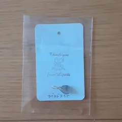 ラブラドライト チャーム