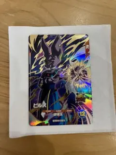 Item thumbnail for item 996e29f0-0201-477a-89bd-8b10f230fa4c