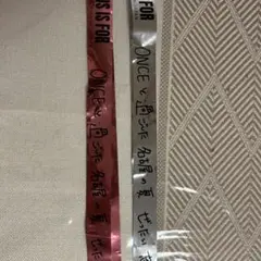 Twice this is for銀テ2本