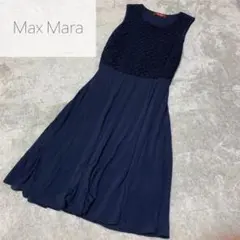 美品マックスマーラ 膝丈ワンピース 異素材ミックス ネイビー ノースリーブ M