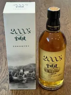 宮城峡2000’s 余市2000’s  500ml シングルモルトウイスキー 0116_1.jpg