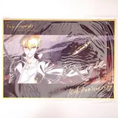 Fate UBW デザイン色紙　ギルガメッシュ