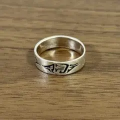 シルバー 925 リング