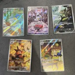 ブラックボルトAR3枚セット