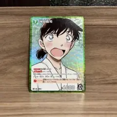 名探偵コナン 沖田総司 RP