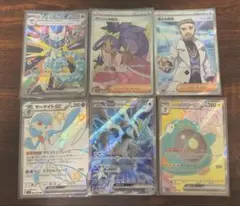 ポケカ　sr以上5枚セット