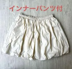 バルーンミニスカート バルーンスカート インナーパンツ付 ライトベージュ