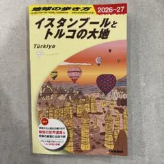 Item thumbnail for item 75833844-710a-4a14-856e-9e5029baf64e